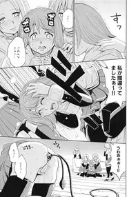 [Kaneyama Shin] Saint Kangoku Gakuen 4