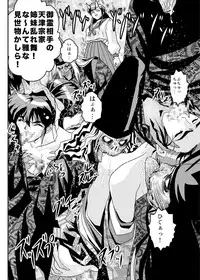 [Senbon Torii] FallenXXangeL8 Injoku no Ai to Mai (Twin Angels) [Digital]