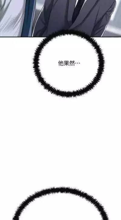 抑欲人妻41-50（完结）