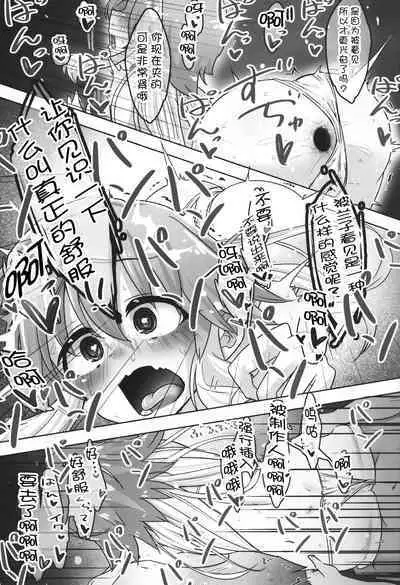 変態世界の性交論