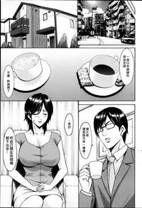 [Hoshino Ryuichi] Saimin Choukyou Gakuen Ch. 1-8 [Chinese] [Den個人漢化]