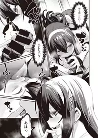 COMIC Kairakuten BEAST 2019-09