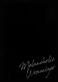 (C94) [Yoke (emya)] Melancholic Womanizer (Fate/Grand Order)