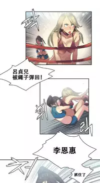 [﻿Chance, Kamang] Sports Girl ch.1-22[Chinese]