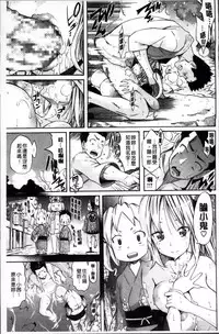 [天太郎] Melody (メロディ) + 4P小冊子 [4K掃圖組]