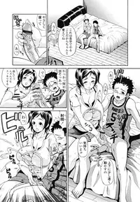 [Andou Hiroyuki] Oneppyu - "Women Like DOPPYUN - Milk Sauce"