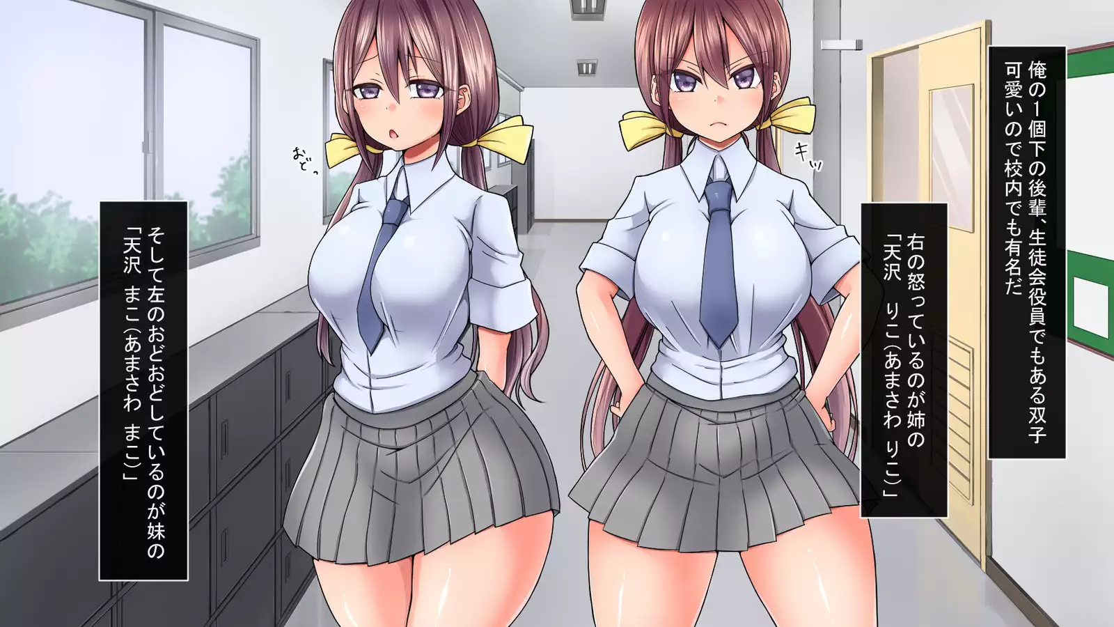 Saimin Appli de Ahheahe!! - HYPNO APP makes AHE-AHE!!