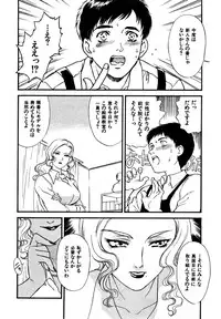 [Fujii Akiko, Akiyama Michio] CHERRY ~Boku no Hatsutaiken~