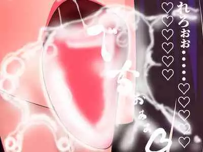 ふたなり痴女に食べられる。-陰毛無し-