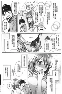 Milky Memory | 乳白色的淫靡記憶