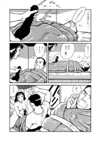 Reizoku seido