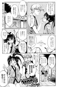 COMIC LO 2012-01 Vol. 94