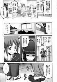 COMIC Megastore 2009-10