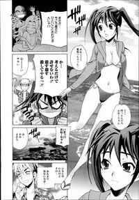 Manga Bangaichi 2014-09
