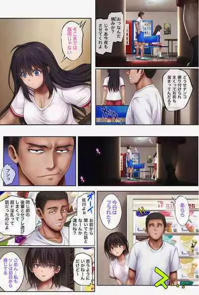 みだれうち4 総集編特別版