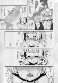 (SC2017 Winter) [Kazeuma (Minami Star)] Sekaiju no Anone 28 Kouhen (Etrian Odyssey)