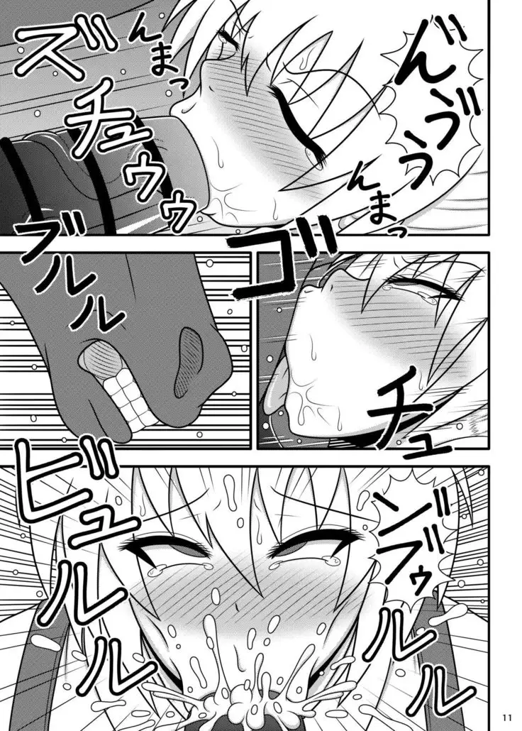 Uma Chinpo Case Mokou