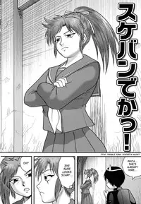 [Juan Gotoh] Doutei Senka | Virgin Special Course [English] {SaHa}