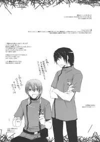 (C71) [Digital Lover (Nakajima Yuka)] Rough Sketch 32 (Ragnarok Online)