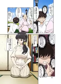 [DOZA Village (Dozamura)] Hitozuma Miyuki-san ni Otto Kounin de Mainichi Tanetsuke Sex [Digital]