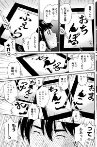 COMIC Penguin Club Sanzokuban 2016-05