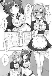 (C95) [Rayroh (Suzuse)] Order goes on!! (THE IDOLM@STER CINDERELLA GIRLS)