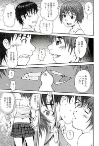 [Takayuki Kyomoto] Open Gate