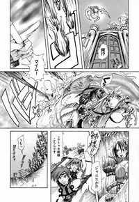 COMIC XO 2006-10 Vol. 5