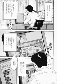 COMIC Momohime 2008-05