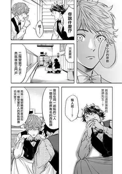 Grapefruit Moon | 葡萄柚之月 前篇+后篇