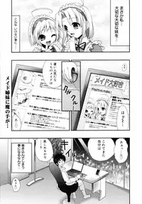 COMIC 0EX Vol. 05 2008-05
