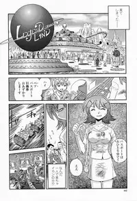 COMIC Momohime 2008-05