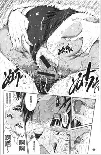 Service Time LOVER | 特別服務時間的LOVER