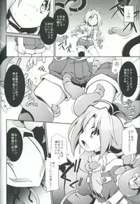 (C86) [Tomoshibiya Koubou (Tomoshibi Hidekazu)] Bee Minor (TwinBee RPG)