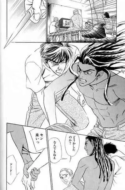 Underground Hotel Vol. 3