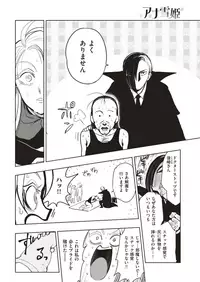 COMIC Kairakuten BEAST 2019-05