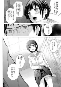 Comic LO 2013-08 Vol. 113