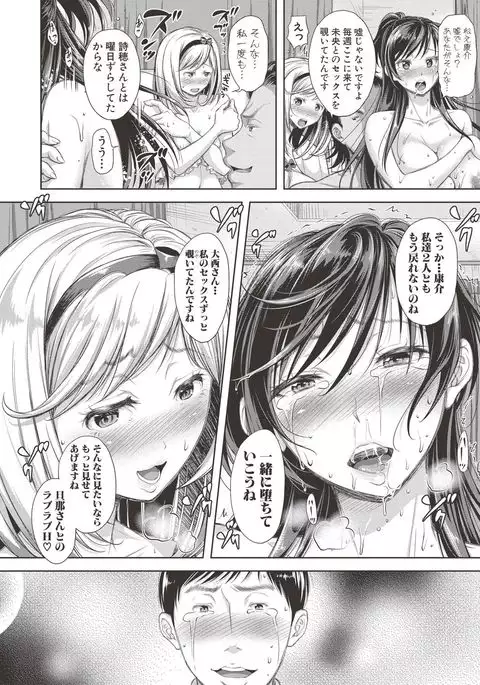 COMIC Shingeki 2017-06