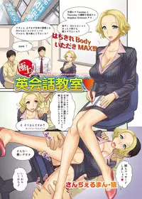 Canopri Comic 2011-01 Vol.3 [Digital]