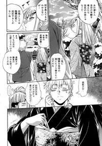 [Manabe Jouji] Hibi Kore Koujitsu Vol. 2