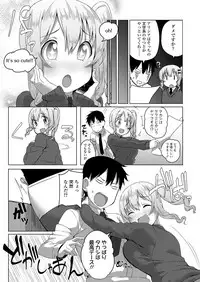 COMIC Koh 2018-03 [Digital]