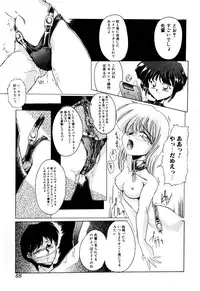 [Anthology] Comic BLACK MARKET vol. 5