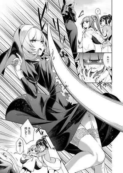 Yokubou Pandora Yokubou 1-25