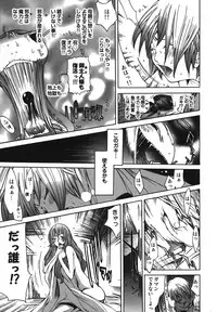 [Kentarou] Diablo -Koakuma Maro Houruki-