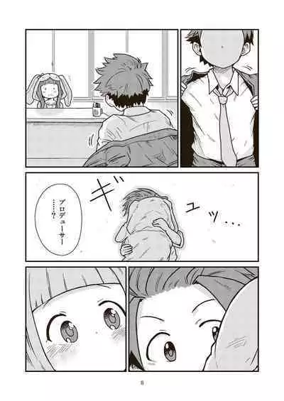 The Last Day of Entertainment Section 3