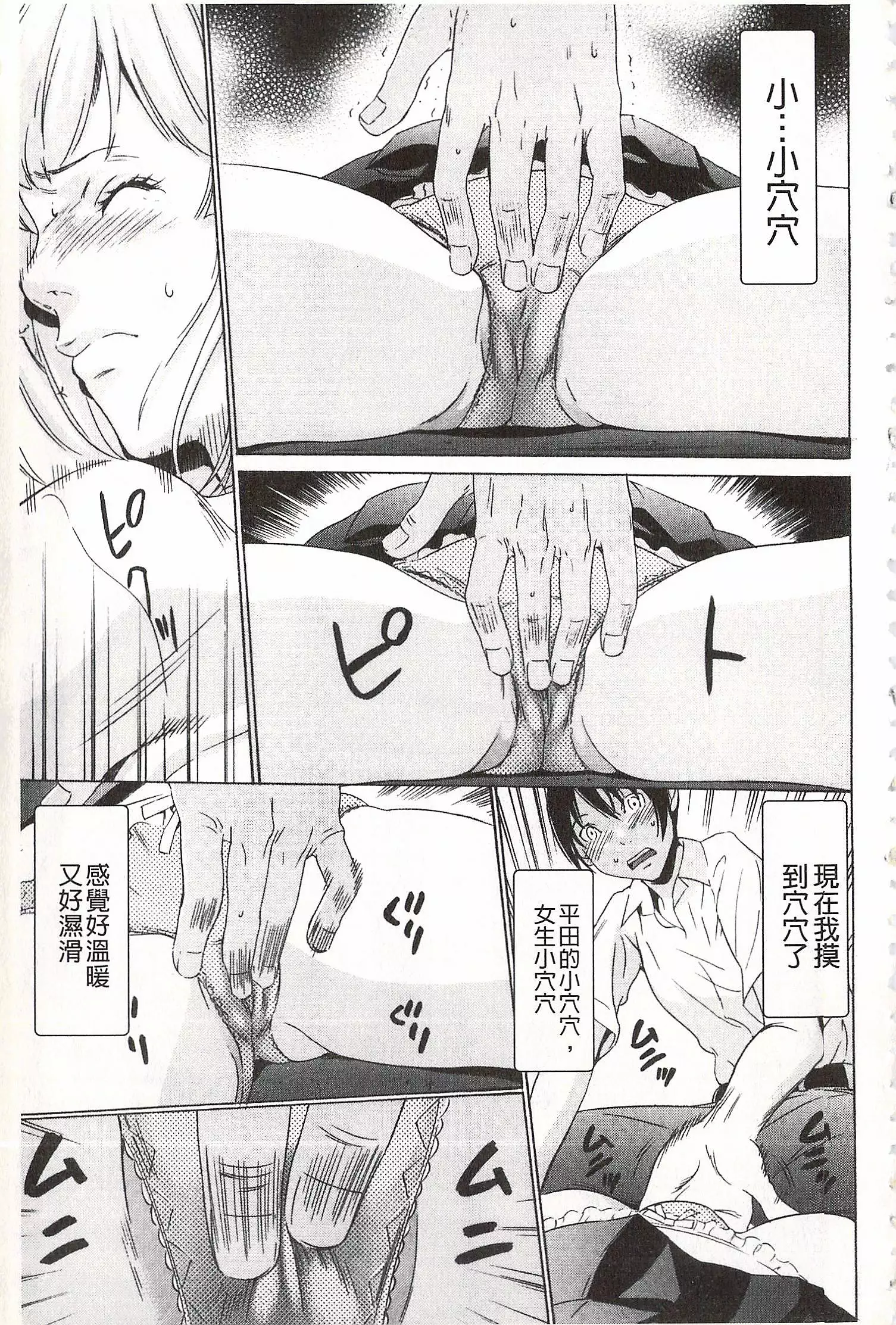 Onirenbo - THE GAME OF HIDE AND FUCK | 鬼畜捉迷藏