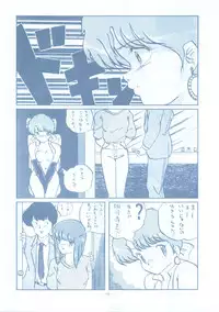 [ALPS (Various)] LOOK OUT 13 (Various)