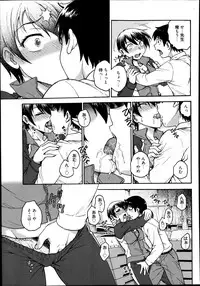 Manga Bangaichi 2014-09