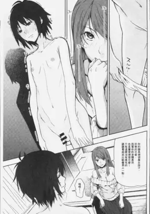 朽ち果てた箱の中