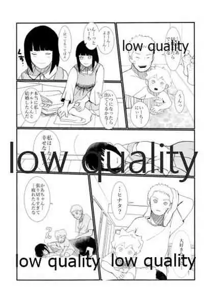 またタレる残滓